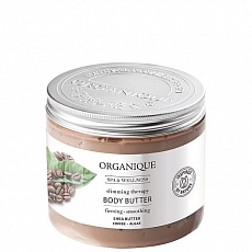 Антицелюлітне масло для тіла для схуднення Slimming Therapy Coffee