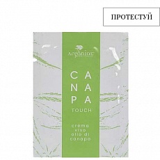 Пробник Конопляний крем для обличчя для тьмяної та чутливої шкіри Canapa Touch