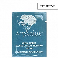 Пробник Відновлювальний денний крем для обличчя захисний з аргановою олією