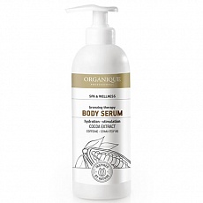 Стимулирующая сыворотка для тела с эндорфинами Bronzing Therapy Chocolate