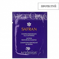 Крем для Обличчя з Шафраном Safran для Всіх Типів Шкіри Пробник S016