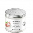 Відновлювальне масло для тіла з козячим молоком Soothing Therapy Goat Milk