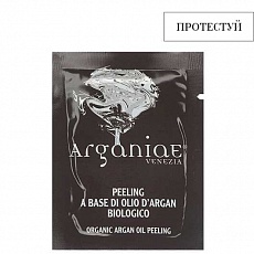 Пробник Аргановий пілінг для обличчя та тіла з мікросферами і аргановою олією L'oro Liquido